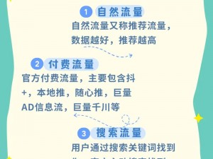 2024 免费网站推广大全：提升网站曝光率，增加流量的必备工具