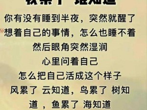 顾教授你醒了吗？(1 比 1)-真实一比一还原，感受独特魅力