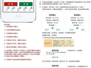 黄金网站 APP 在线观看大全免费视频，涵盖各种类型的精彩影片，满足不同用户的口味