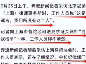 网曝吃瓜独家黑料，揭示明星不为人知的秘密