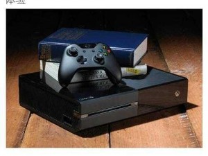 XboxOne 高清播放推荐：打造家庭娱乐新体验