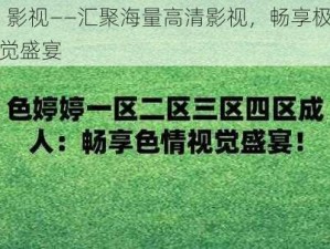 19 影视——汇聚海量高清影视，畅享极致视觉盛宴