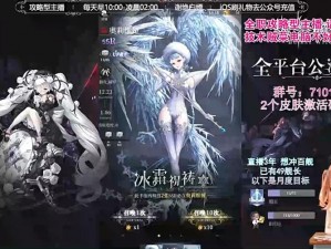 爆裂魔女：六星辅助角色深度解析与推荐——升级首选角色揭秘