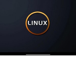 国产免费 linux 系统：打造中国自己的操作系统