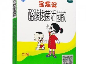 中国XX奶头XX裸体高品质无糖酸奶，富含活性益生菌，有助于消化