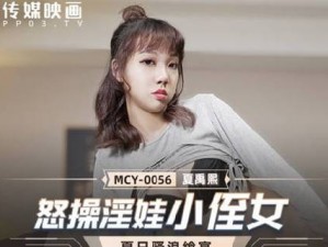 蜜桃传媒少妇入口，拥有大量真人视频，涵盖各种类型，满足不同需求