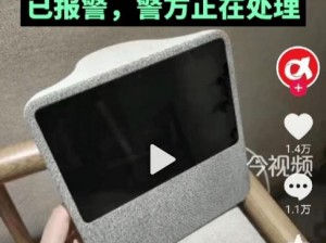 偸拍自偷图片的相关产品介绍：一款适用于手机的隐私保护神器