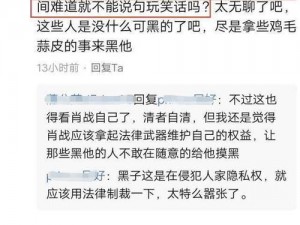 黑料网黑料大事记反差：带你揭秘不为人知的秘密