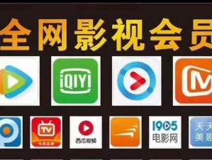 影视大全 app 下载：热门影视一网打尽