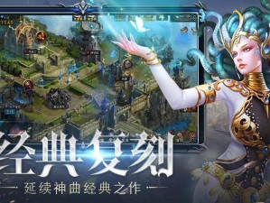 《神曲之符文英雄》新服新区火爆开启：全面解析10月25日10时活动盛况及玩家期待已久的内容重磅来袭