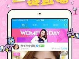 妖精直播 APP 新版——全民直播时代，全民互动直播平台