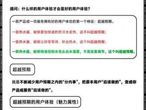 成品网站 5778 入口：畅享极致用户体验