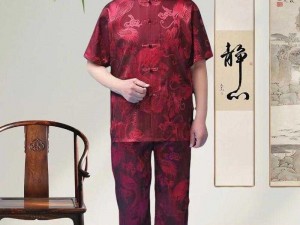 chinese中老年 gayoldhd 品牌中老年服饰，时尚舒适，彰显品位