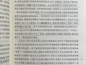 亚洲成色 A 片 77777 在线小说：提供海量精彩小说，满足你的阅读需求