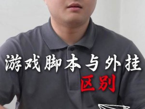 狼人在线二线三线，究竟有何区别？