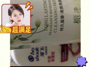 玉女包玉婷牌保湿补水面膜，让肌肤享受清新呵护