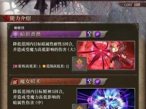 FFBE幻影战争兵员碎片获取全面攻略：高效收集技巧与策略指南