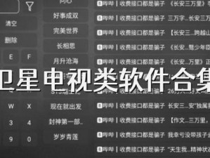 亚洲卡 4 卡 5 卡 6 卡 7 卡入口，一款全新的视频播放 App，汇聚海量精彩视频