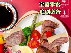 大香煮 2022 一人一煮来源，传统工艺与现代科技的完美结合，带来美味与健康的双重享受