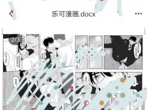 嘿嘿漫画免费版漫画大全，海量热门漫画免费阅读