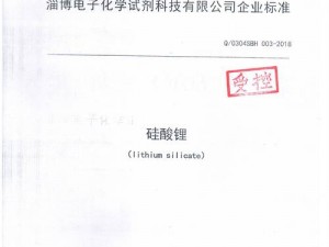 女学生处破外女出血视频：安全可靠的避孕产品