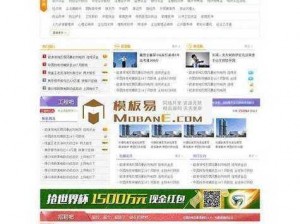 成品网站源码 1688 免费推荐，各类成品网站源码应有尽有