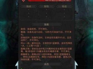 《地下城堡3：魂之诗》图13黑猫打法攻略指南