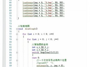 推箱寻宝安装指南与配置说明手册