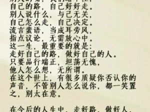 抖音热议反正不快乐，歌曲背后的情感解读与故事引人深思