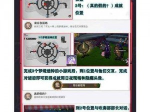 崩坏星穹铁道狗仗人势成就攻略：达成方法与实战技巧详解