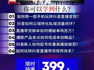 狗带 tv 首页——一款集直播、短视频、购物等功能于一体的综合性视频平台