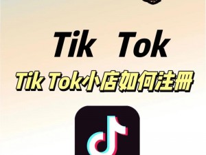 tiktok 国际版色板——让你的创意无限延伸