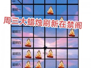 光遇2022年5月27日季节蜡烛位置指南：探寻最新季节蜡烛所在地点全解析