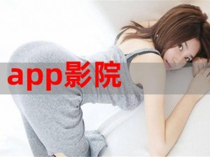 亚洲 va 久久久学生 OV 热影院，一款专为学生打造的高清视频播放 APP