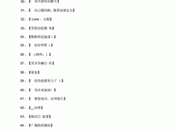 小明最新地域网名免费下载安装，快速切换位置，保护隐私安全