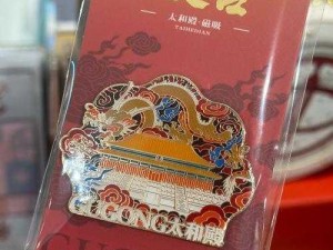 精产国品一二三产区别手机：科技与品质的完美结合