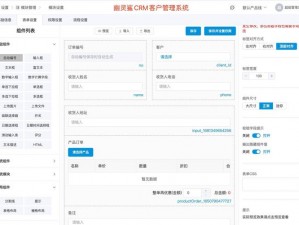 国内外 100 免费 crm 软件入口，助力企业高效管理客户关系