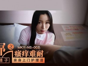 99 国产欧美精品久久久蜜芽，一款深受用户喜爱的视频播放软件