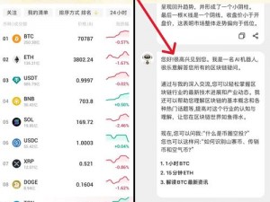 免费行情软件 app 网站 mnw，提供专业的全球市场行情查询