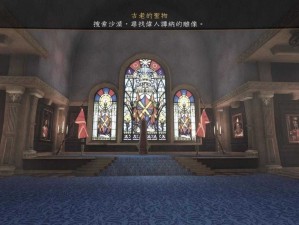 《神鬼寓言3》高效赚钱攻略：实用刷钱方法大揭秘