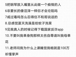 zw 时看的那些让人欲罢不能的文案