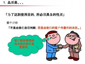 产品介绍：保安情缘老王和许静的人物幸格——品质保障，安全无忧