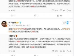 穿越历史之门：史上最囧挑战第二季全关卡图文详解攻略