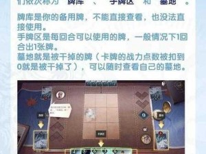 天谕手游公测新手开局攻略：入门指南与攻略秘籍，轻松玩转游戏开端