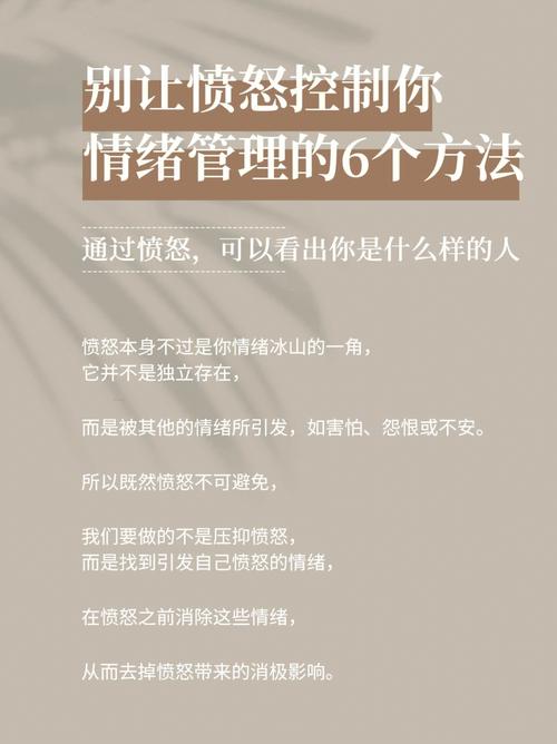 深度解析：仇恨情绪在游戏通关中的策略运用与技巧探讨