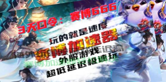 《2021最新跨跃星弧密令大合集，解密更多更新情报，超越极限探秘游戏之秘籍宝典》