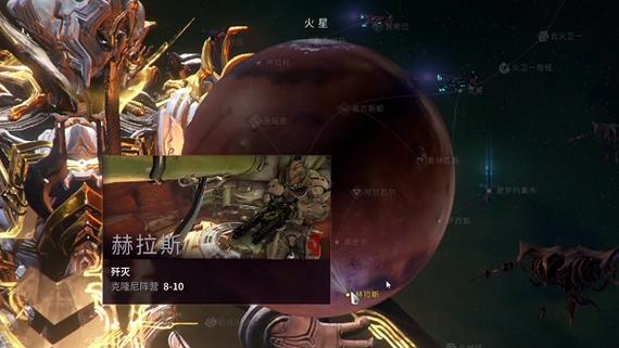 根据实事信息，Warframe中非晶态合金最佳刷取地点及策略探讨