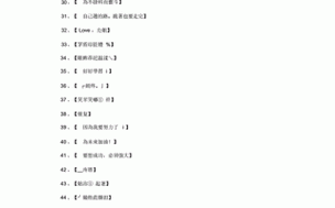 4hu 最新地域网名 204是一款汇聚各地特色的网络产品