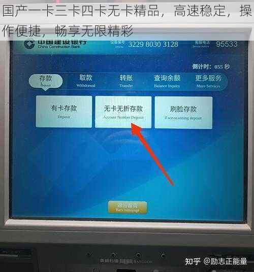 国产一卡三卡四卡无卡精品，高速稳定，操作便捷，畅享无限精彩