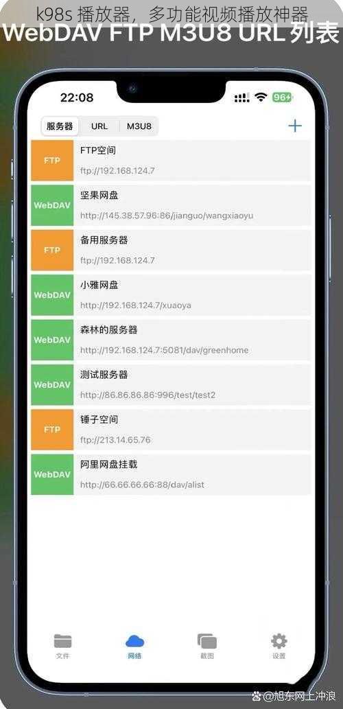 k98s 播放器，多功能视频播放神器